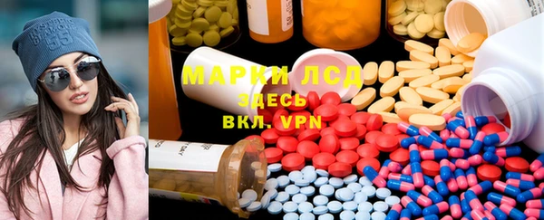 марки nbome Вязьма