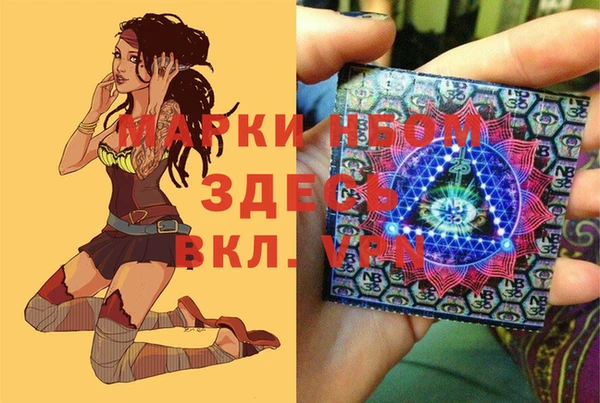 марки nbome Вязьма