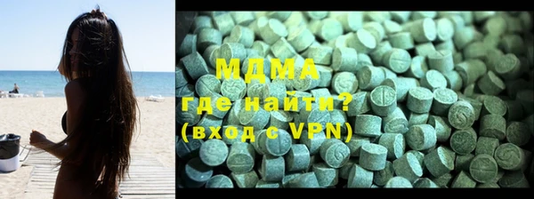 mdpv Вяземский